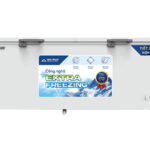 Tủ đông Hòa Phát HPF AD6783