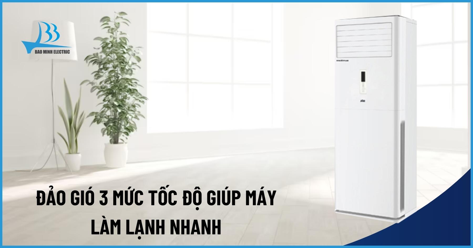 Đảo gió 3 mức tốc độ giúp máy làm lạnh nhanh và vùng phân bổ cũng rộng hơn